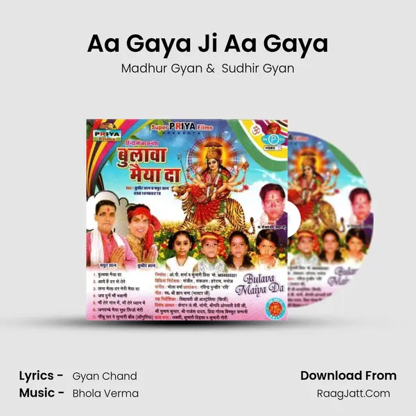 Aa Gaya Ji Aa Gaya MP3 Song by Madhur Gyan Cover