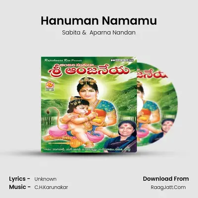 Hanuman Namamu MP3 Song by Sabita Cover