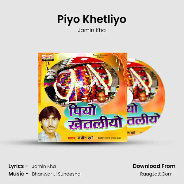 Piyo Khetliyo MP3 Song by Jamin Kha Cover