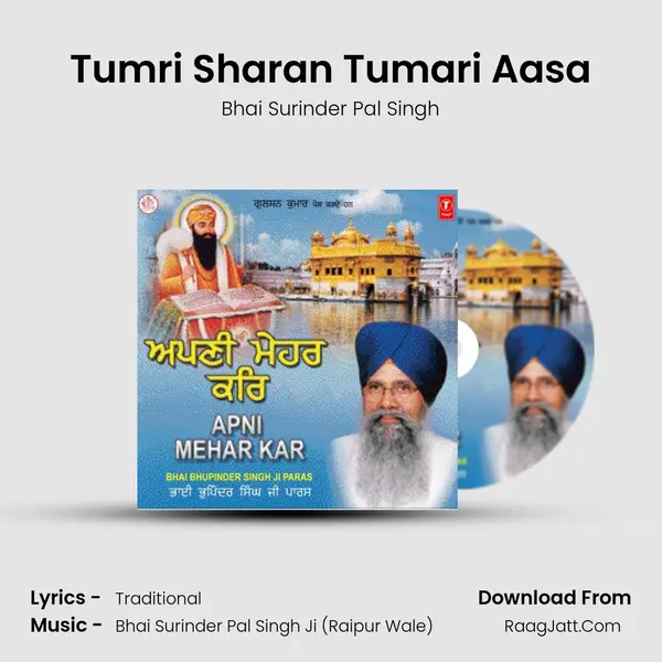 Tumri Sharan Tumari Aasa MP3 Song by Bhai Surinder Pal Singh Cover
