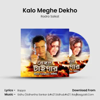 Kalo Meghe Dekho MP3 Song by Radra Saikat Cover