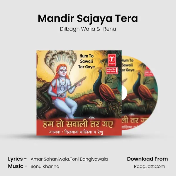 Mandir Sajaya Tera MP3 Song by Dilbagh Walia Cover