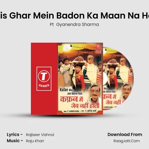 Jis Ghar Mein Badon Ka Maan Na Ho MP3 Song by Pt  Gyanendra Sharma Cover