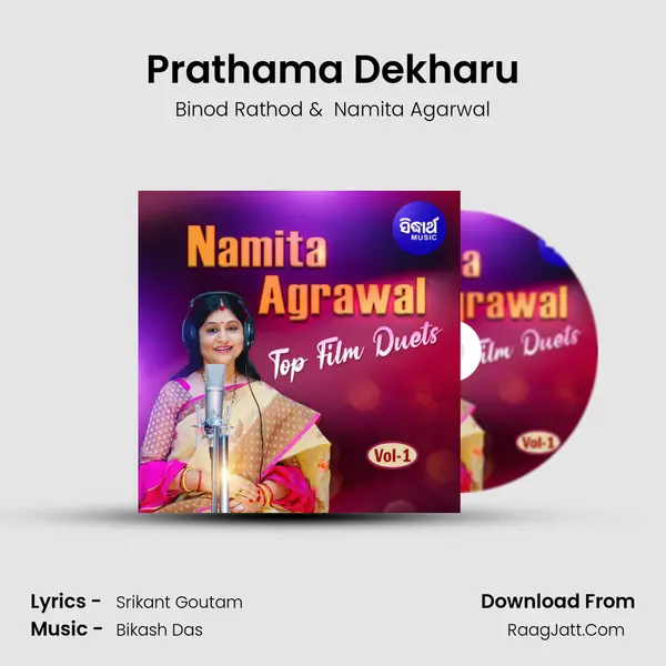 Prathama Dekharu MP3 Song by Binod Rathod Cover