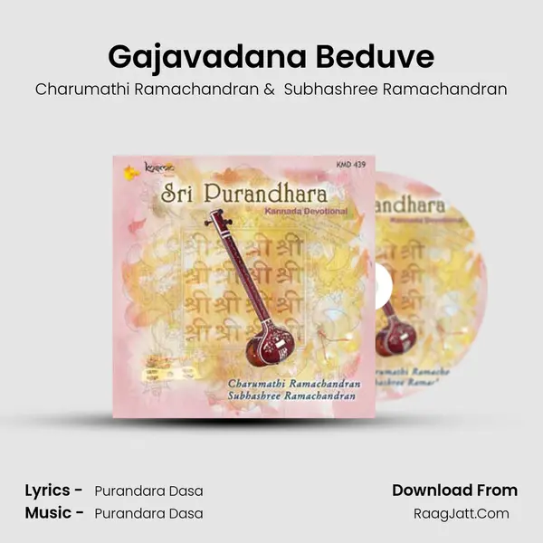 Gajavadana Beduve MP3 Song by Charumathi Ramachandran Cover