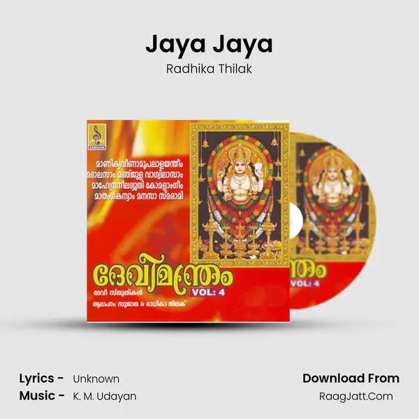 Jaya Jaya MP3 Song by Radhika Thilak Cover