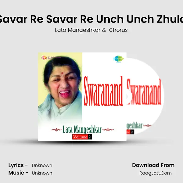 Savar Re Savar Re Unch Unch Zhula MP3 Song by Lata Mangeshkar Cover