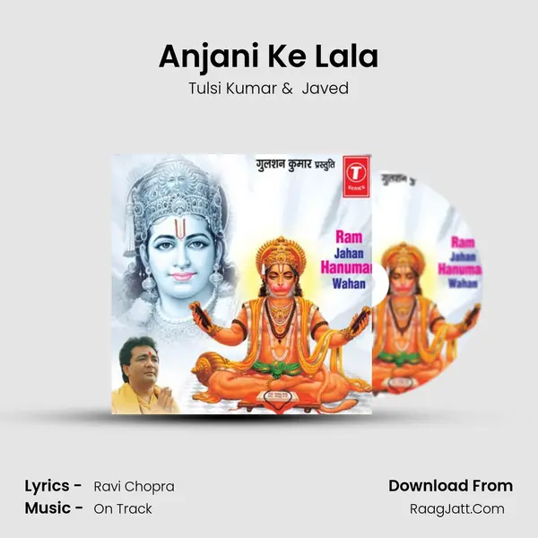 Anjani Ke Lala MP3 Song by Tulsi Kumar Cover