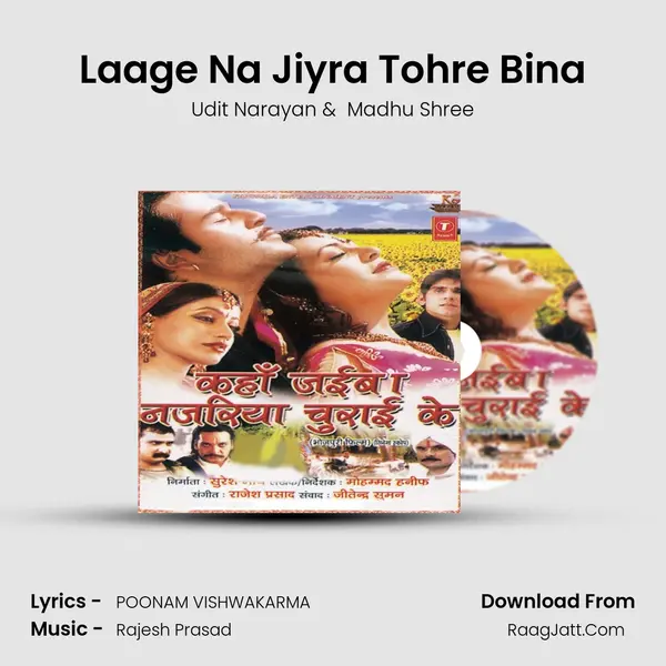 Laage Na Jiyra Tohre Bina MP3 Song by Udit Narayan Cover