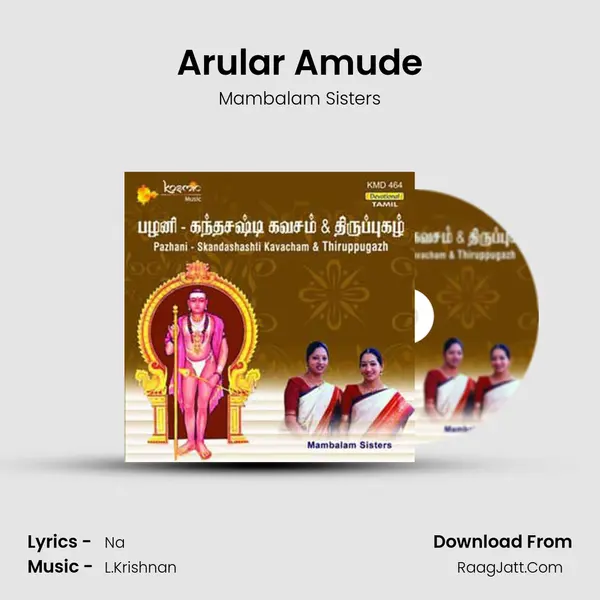 Arular Amude MP3 Song by Mambalam Sisters Cover