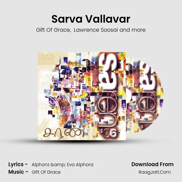 Sarva Vallavar MP3 Song by Gift Of Grace Cover