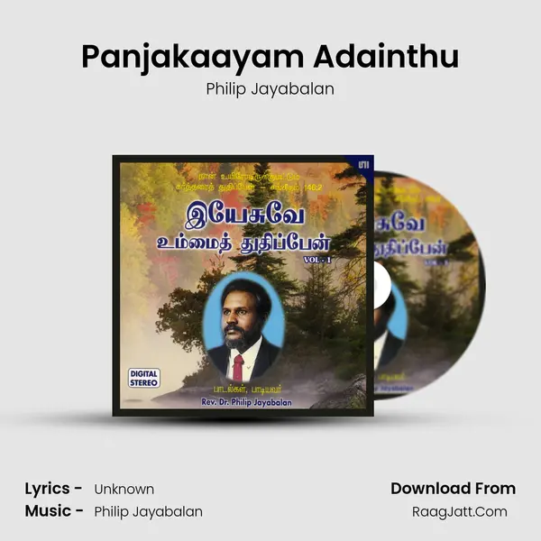 Panjakaayam Adainthu MP3 Song by Philip Jayabalan Cover