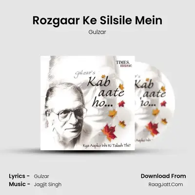 Rozgaar Ke Silsile Mein MP3 Song by Gulzar Cover