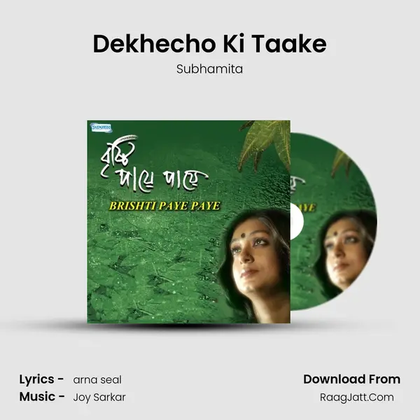 Dekhecho Ki Taake MP3 Song by Subhamita Cover