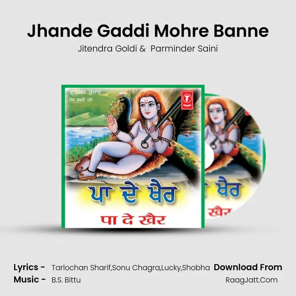Jhande Gaddi Mohre Banne MP3 Song by Jitendra Goldi Cover