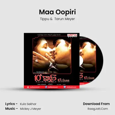 Maa Oopiri MP3 Song by Tippu Cover