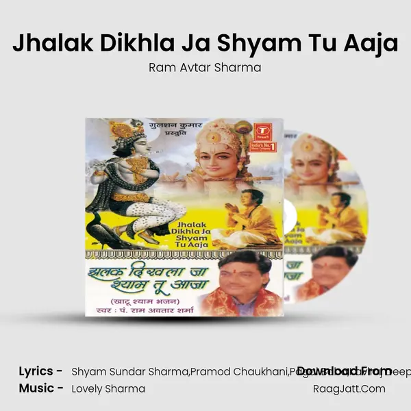 Jhalak Dikhla Ja Shyam Tu Aaja MP3 Song by Ram Avtar Sharma Cover