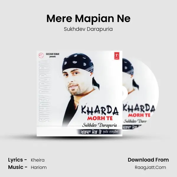 Mere Mapian Ne MP3 Song by Sukhdev Darapuria Cover