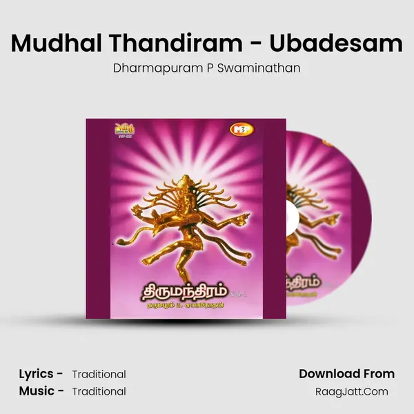 Mudhal Thandiram - Ubadesam MP3 Song by Dharmapuram P Swaminathan Cover