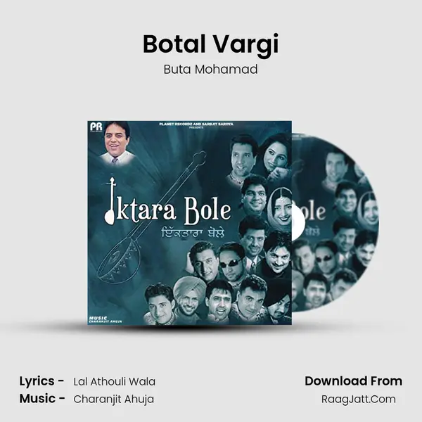 Botal Vargi MP3 Song by Buta Mohamad Cover