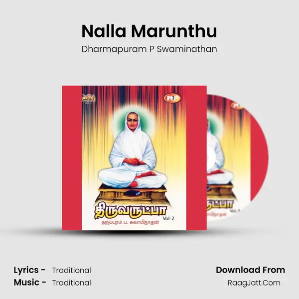 Nalla Marunthu MP3 Song by Dharmapuram P Swaminathan Cover