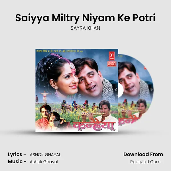 Saiyya Miltry Niyam Ke Potri mp3 song