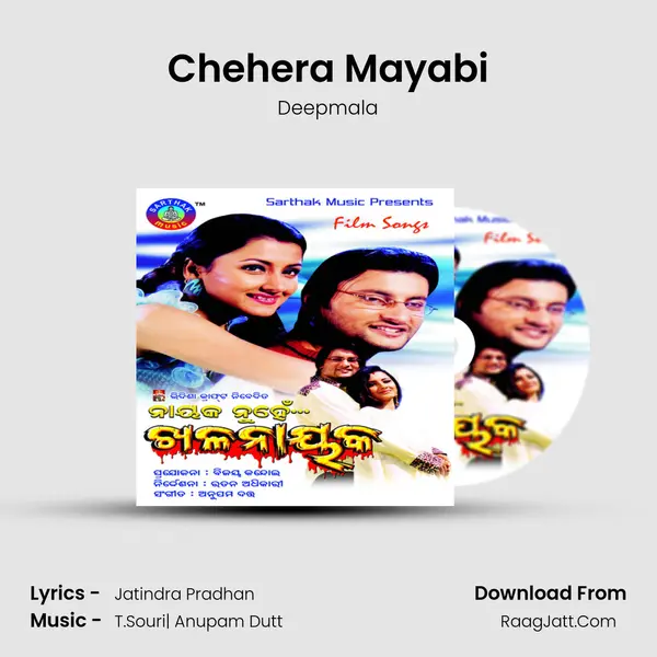 Chehera Mayabi MP3 Song by Deepmala Cover