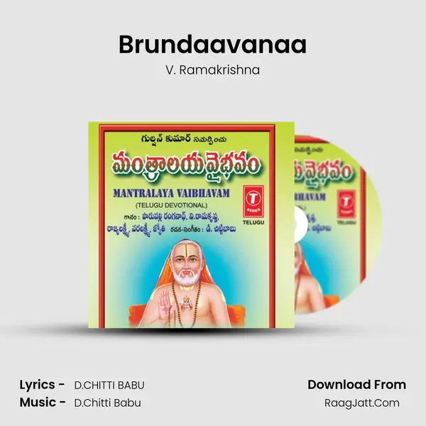 Brundaavanaa MP3 Song by V. Ramakrishna Cover