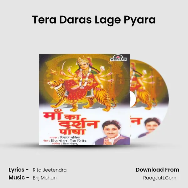 Tera Daras Lage Pyara MP3 Song by  Cover