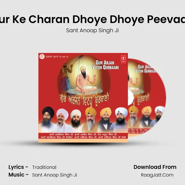 Gur Ke Charan Dhoye Dhoye Peevaan MP3 Song by Sant Anoop Singh Ji Cover