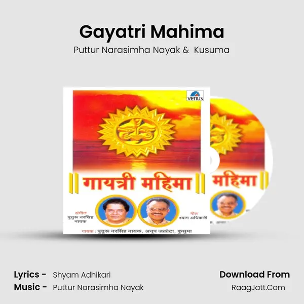 Gayatri Mahima MP3 Song by Puttur Narasimha Nayak Cover