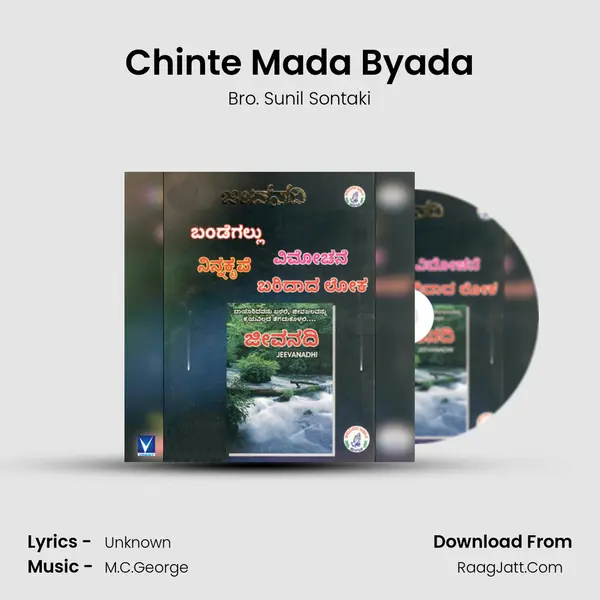 Chinte Mada Byada MP3 Song by Bro. Sunil Sontaki Cover