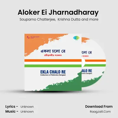 Aloker Ei Jharnadharay (Raga Behag And Vairabhi) MP3 Song by Souparno Chatterjee Cover