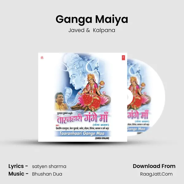 Ganga Maiya MP3 Song by Javed Cover