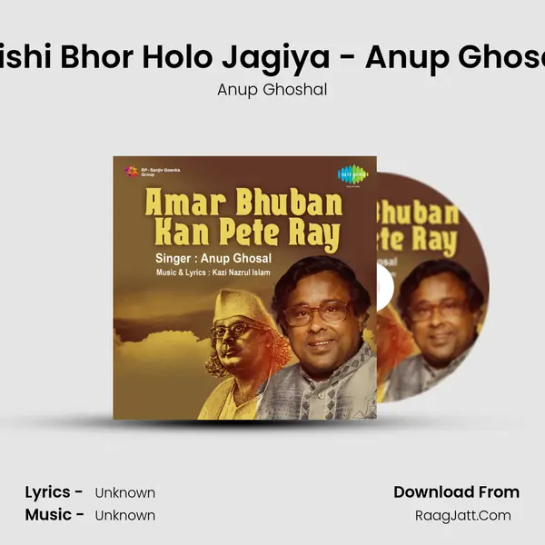 Nishi Bhor Holo Jagiya - Anup Ghosal MP3 Song by Anup Ghoshal Cover
