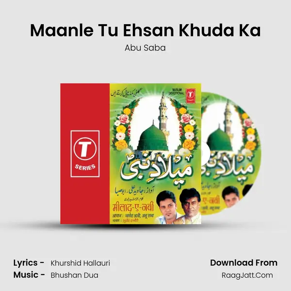 Maanle Tu Ehsan Khuda Ka MP3 Song by Abu Saba Cover