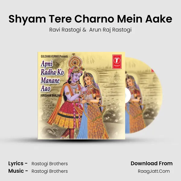 Shyam Tere Charno Mein Aake MP3 Song by Ravi Rastogi Cover