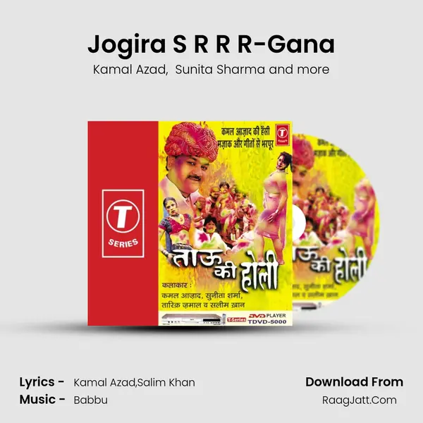 Jogira S R R R-Gana mp3 song