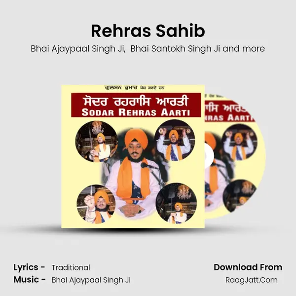 Rehras Sahib MP3 Song by Bhai Ajaypaal Singh Ji Cover