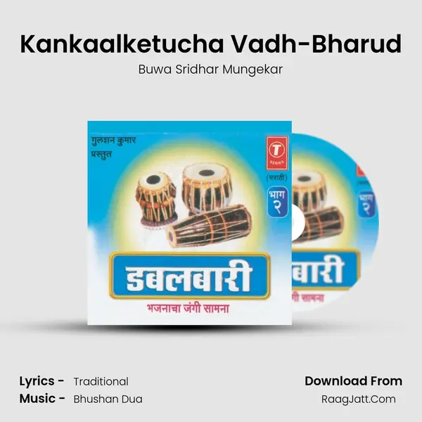 Kankaalketucha Vadh-Bharud MP3 Song by Buwa Sridhar Mungekar Cover