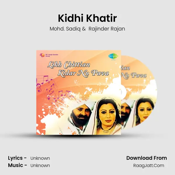 Kidhi Khatir MP3 Song by Mohd. Sadiq Cover