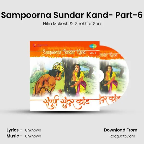 Sampoorna Sundar Kand- Part-6 MP3 Song by Nitin Mukesh Cover