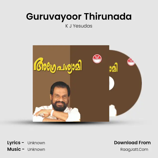 Guruvayoor Thirunada MP3 Song by K J Yesudas Cover