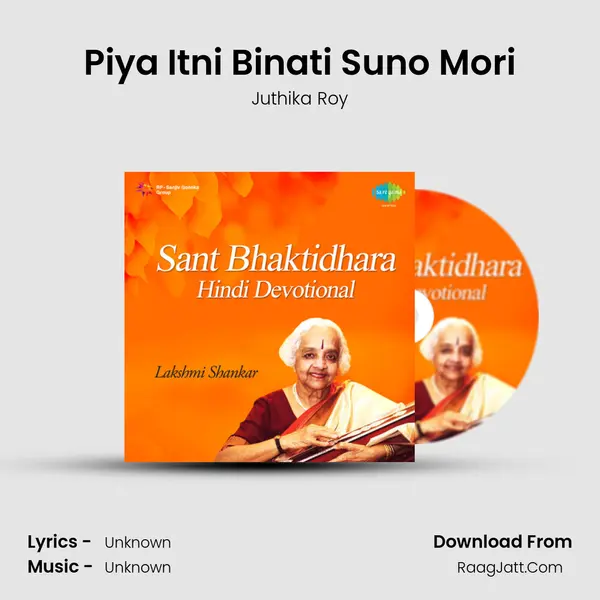 Piya Itni Binati Suno Mori MP3 Song by Juthika Roy Cover