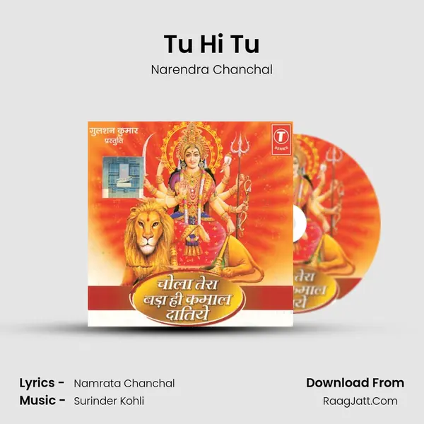 Tu Hi Tu MP3 Song by Narendra Chanchal Cover