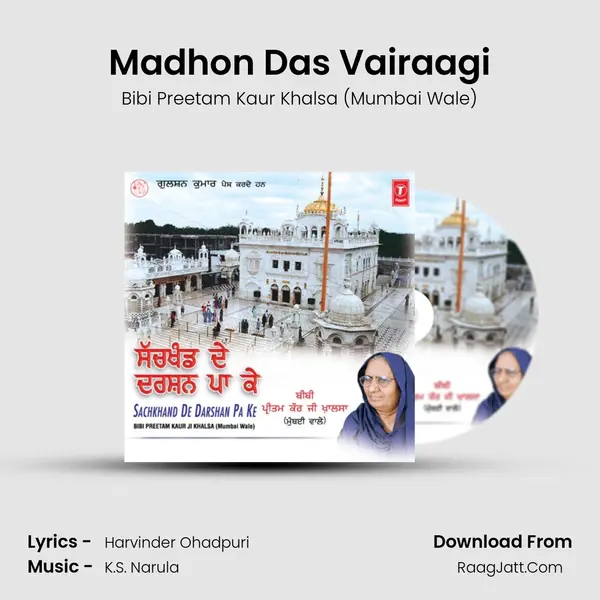 Madhon Das Vairaagi MP3 Song by Bibi Preetam Kaur Khalsa (Mumbai Wale) Cover