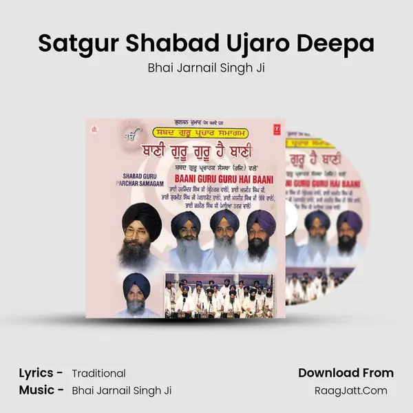 Satgur Shabad Ujaro Deepa MP3 Song by Bhai Jarnail Singh Ji Cover