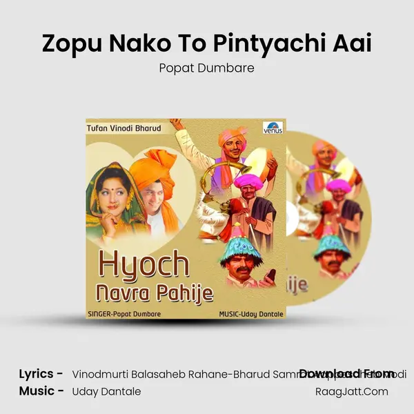 Zopu Nako To Pintyachi Aai MP3 Song by Popat Dumbare Cover