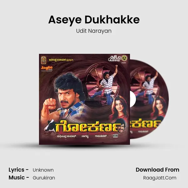 Aseye Dukhakke MP3 Song by Udit Narayan Cover