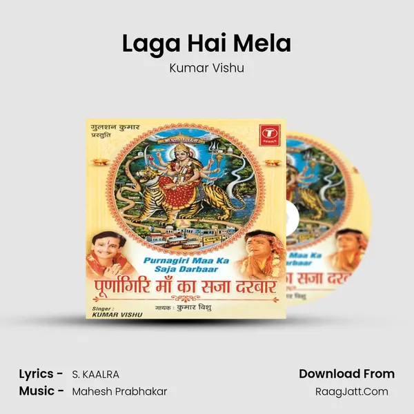Laga Hai Mela MP3 Song by Kumar Vishu Cover